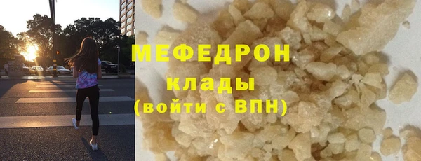 MDMA Premium VHQ Волоколамск