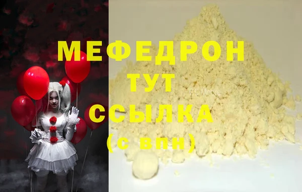 MDMA Premium VHQ Волоколамск