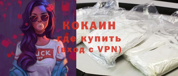 MDMA Premium VHQ Волоколамск