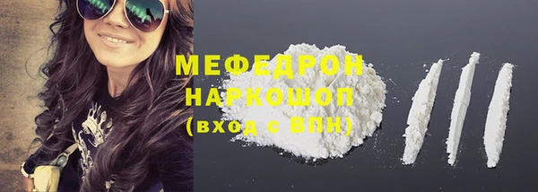 MDMA Premium VHQ Волоколамск