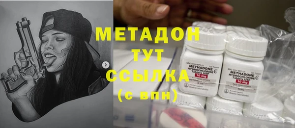 MDMA Premium VHQ Волоколамск