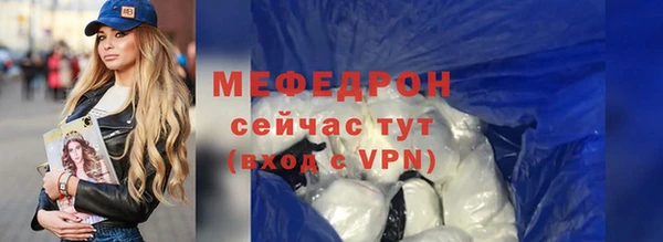 MDMA Premium VHQ Волоколамск