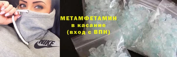 MDMA Premium VHQ Волоколамск