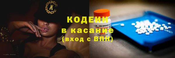 MDMA Premium VHQ Волоколамск