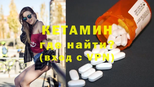 MDMA Premium VHQ Волоколамск