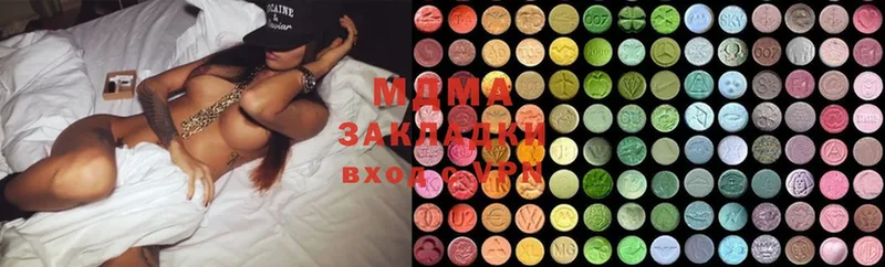 что такое наркотик  Волгоград  MDMA Molly 