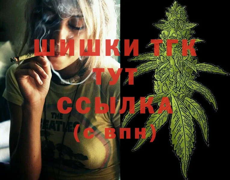 blacksprut рабочий сайт  Волгоград  Марихуана LSD WEED 